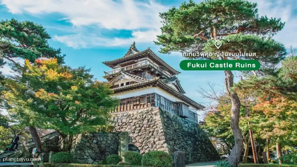 Fukui Castle Ruins