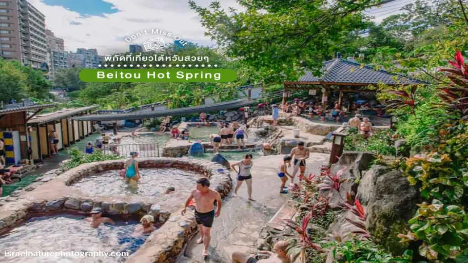Beitou Hot Spring