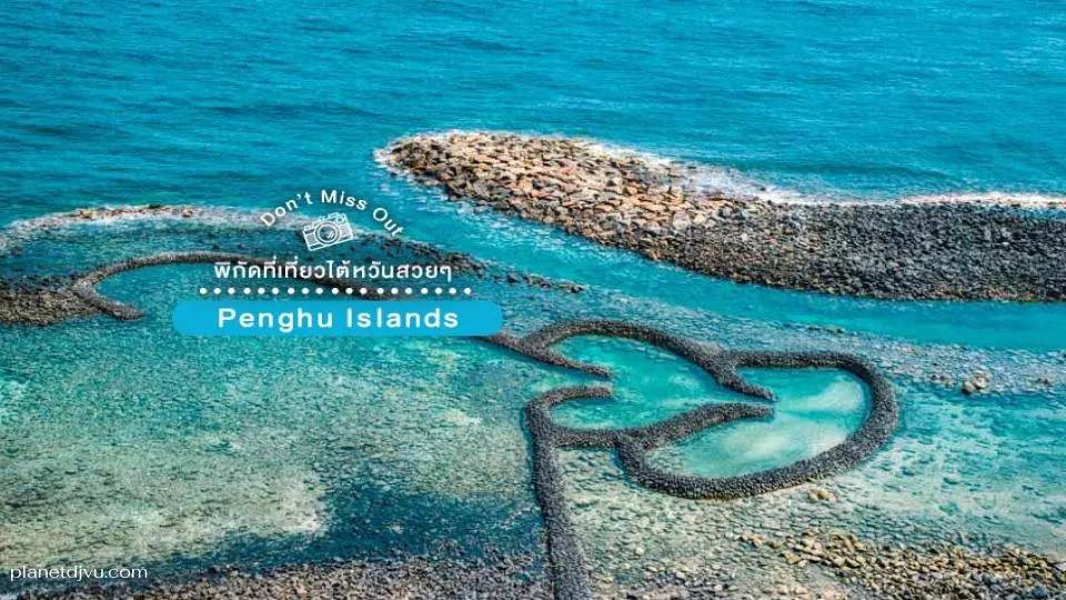 Penghu Islands