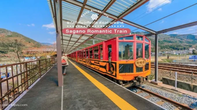 Sagano Romantic Train